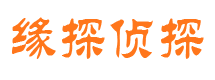 双流市侦探